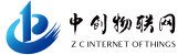 物聯(lián)網(wǎng)卡_中創(chuàng)物聯(lián)網(wǎng)
