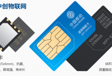 物聯網SIM卡是什么卡？物聯卡跟SIM卡有什么區別？