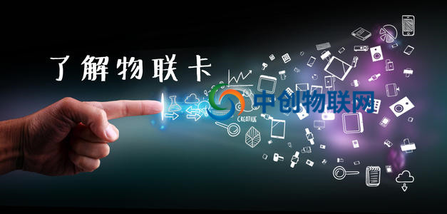 物聯網卡開通了流量池功能后會被用完嗎？