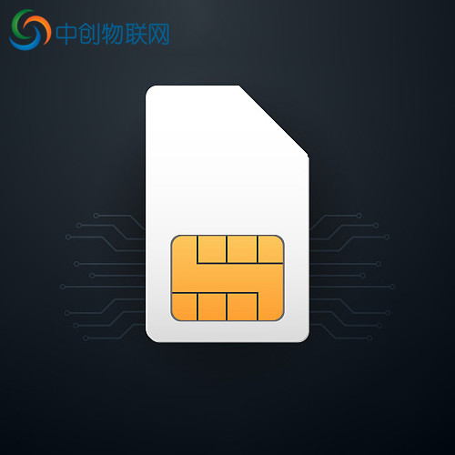 5G物聯卡