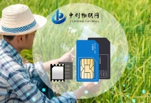 物聯(lián)網卡山區(qū)能用嗎？